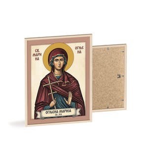 Ognjena Marija (Sveta Marina) Framed Orthodox Icon, Natural Wood Frame, Serbian Saint Wall Art, Ready to Hang image 2
