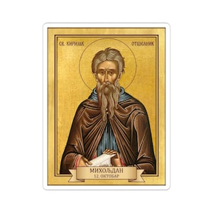 Sveti Kirijak Otšelnik Color Icon Sticker, Miholjdan, Saint Cyriacus the Anchorite, Serbian Orthodox Saint, Pravoslavna Nalepnica, Die-Cut V image 1