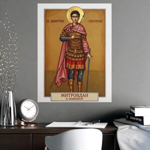 Sveti Dimitrije Solunski orthodoxe icoon poster, Sint Demetrius van Thessaloniki, Servische krijger Saint, Mitrovdan, Pravoslavna Ikona, Wall Ar afbeelding 2