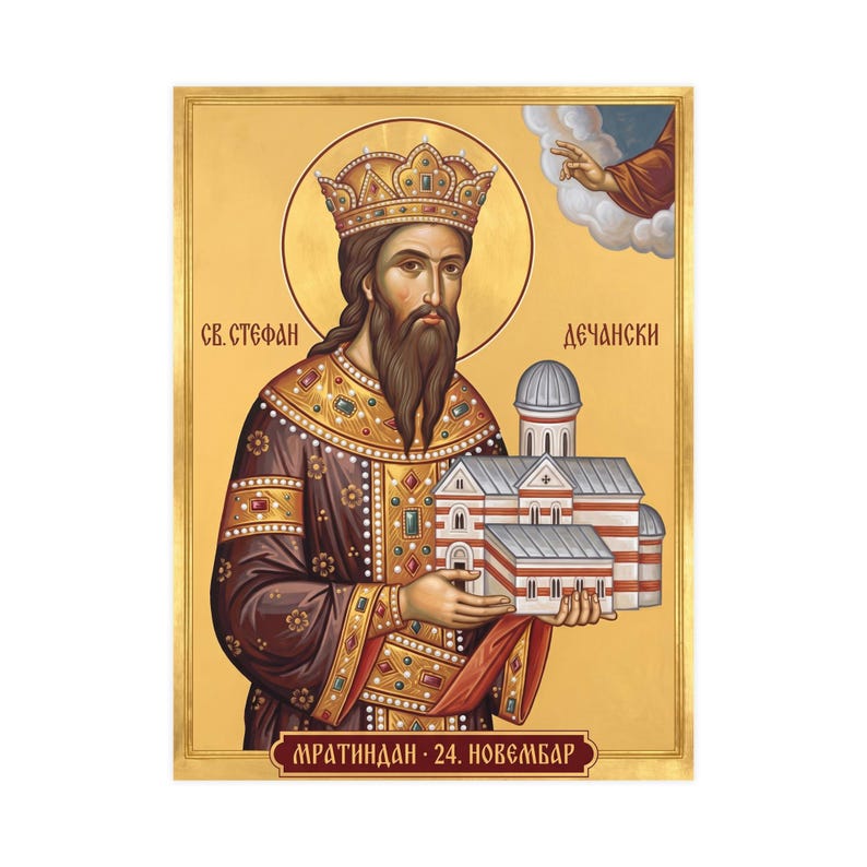 Sveti Stefan Dečanski plakat ikony prawosławnej, Mratindan, serbski święty król, Stefan z Dečani, Pravoslavna Ikona, matowy druk artystyczny, sztuka ścienna zdjęcie 1
