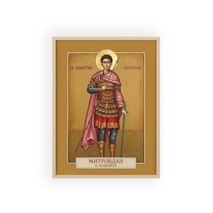 Sveti Dimitrije Solunski Framed Orthodox Icon, Natural Wood Frame, Serbian Saint Wall Art, Ready to Hang image 1