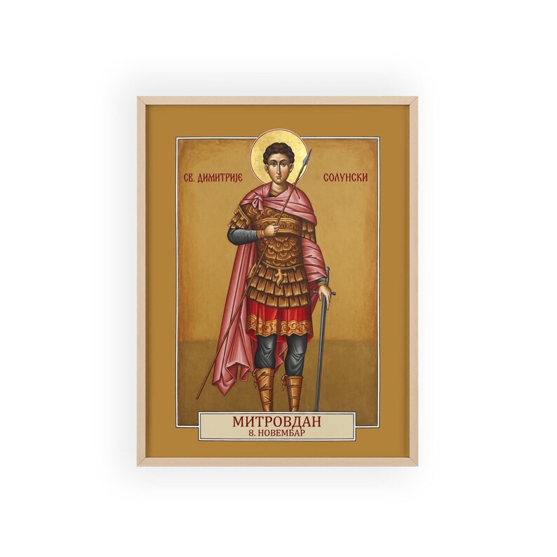Sveti Dimitrije Solunski Framed Orthodox Icon, Natural Wood Frame, Serbian Saint Wall Art, Ready to Hang image 1
