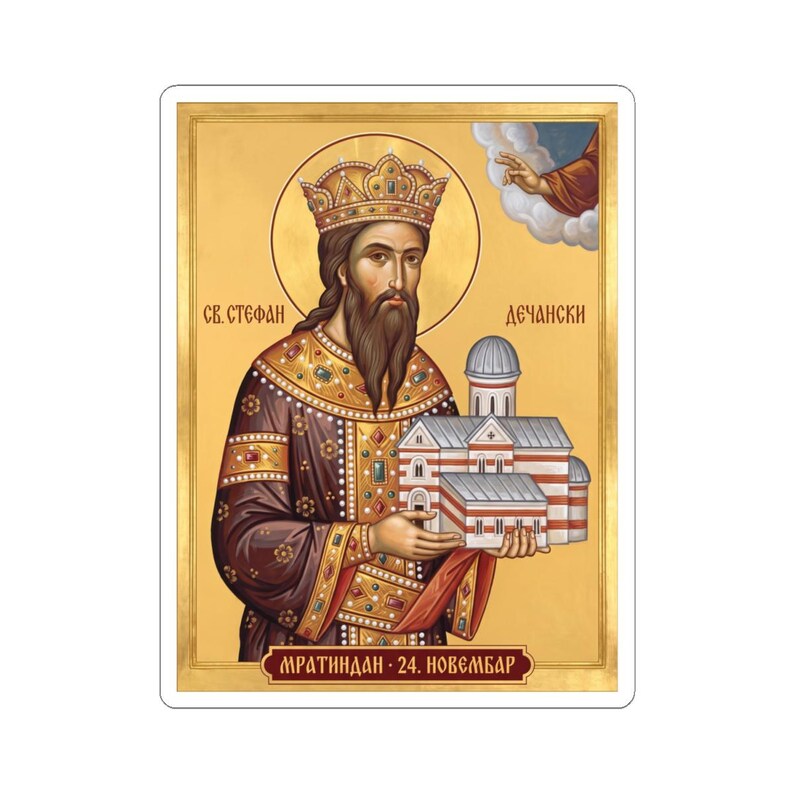 Sveti Stefan Dečanski Color Icon Sticker, Mratindan, Serbian Orthodox Saint King, Stefan of Dečani, Pravoslavna Nalepnica, Die-Cut Vinyl Dec image 4
