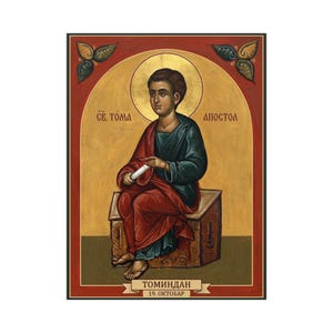 Sveti Apostol Toma Orthodox Icon Poster, Tomindan, Saint Thomas the Apostle, Serbian Saint Matte Art Print, Pravoslavna Ikona, Wall Art afbeelding 1