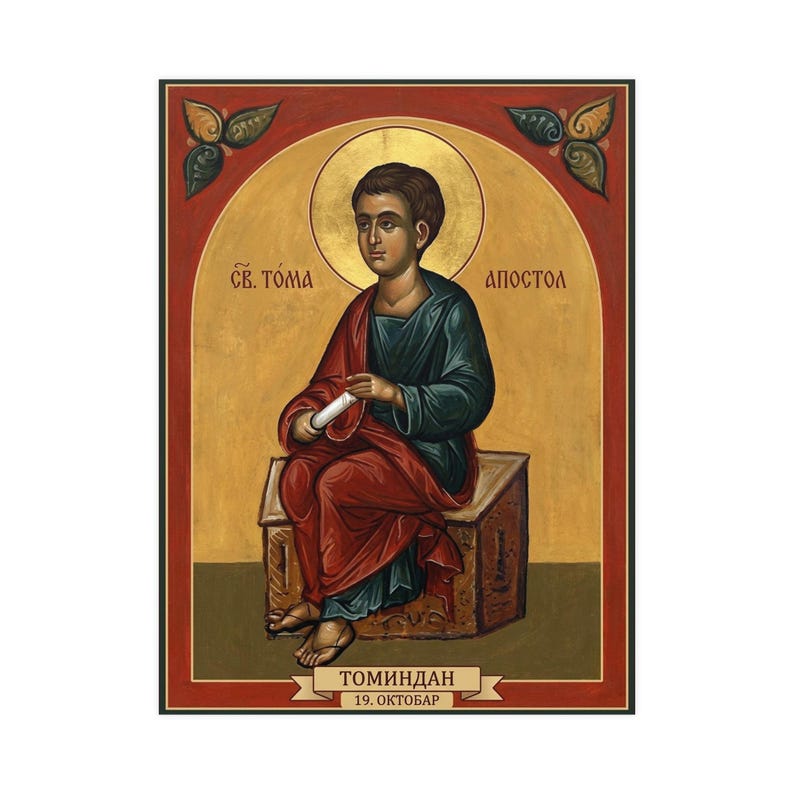 Sveti Apostol Toma Orthodox Icon Poster, Tomindan, Saint Thomas the Apostle, Serbian Saint Matte Art Print, Pravoslavna Ikona, Wall Art afbeelding 1