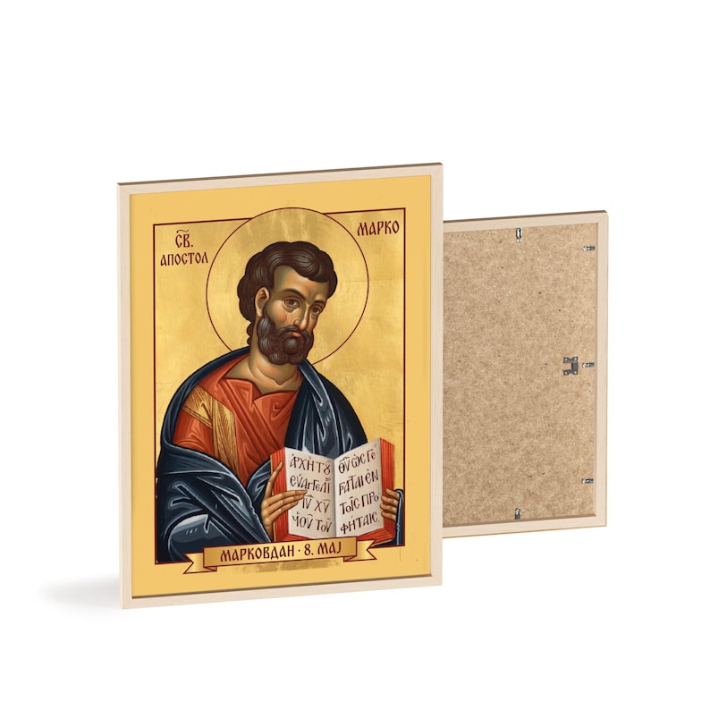 Icono ortodoxo enmarcado de Sveti Apostol i Jevanđelist Marko (Markovdan), marco de madera natural, arte mural de santo serbio, listo para colgar. imagen 2