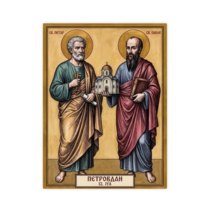 Sveti Petar i Pavle Orthodox Icon Poster, Saints Peter and Paul, Serbian Apostles, Petrovdan, Pravoslavna Ikona, Wall Art image 4