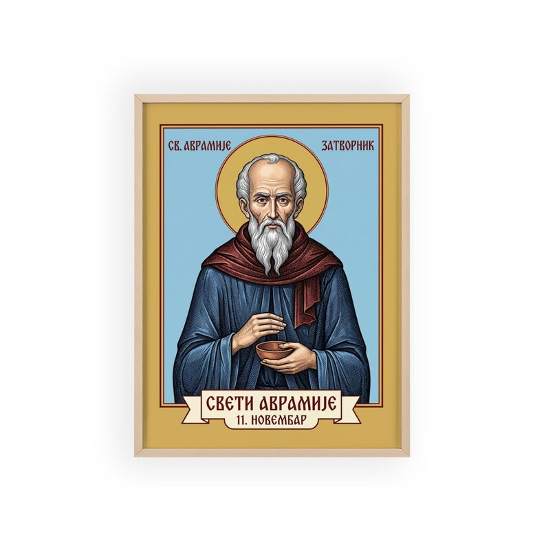 Sveti Avramije Zatvornik Framed Orthodox Icon, Natural Wood Frame, Serbian Saint Wall Art, Ready to Hang Bild 1