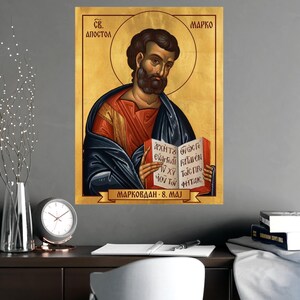 Sveti Apostol Marko Orthodox Icon Poster, Markovdan, Saint Mark the Evangelist, Serbian Saint Matte Art Print, Pravoslavna Ikona, Wall Art image 2