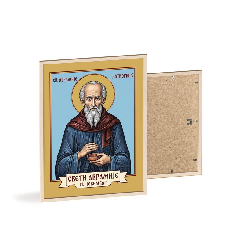 Sveti Avramije Zatvornik Framed Orthodox Icon, Natural Wood Frame, Serbian Saint Wall Art, Ready to Hang Bild 2