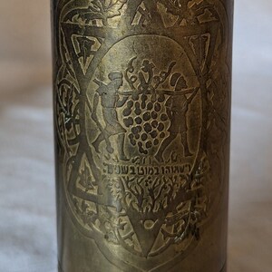 Early 20th century brass vase by Bezalel school Jerusalem Israel 1916 Biblical spies Holy Land Fried. Krupp shell case WWII Militaria