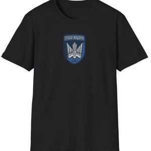 May include: Black t-shirt with a blue and silver emblem featuring a bird with the text "ПТАХИ МАДЯРА" and "A1414" underneath.