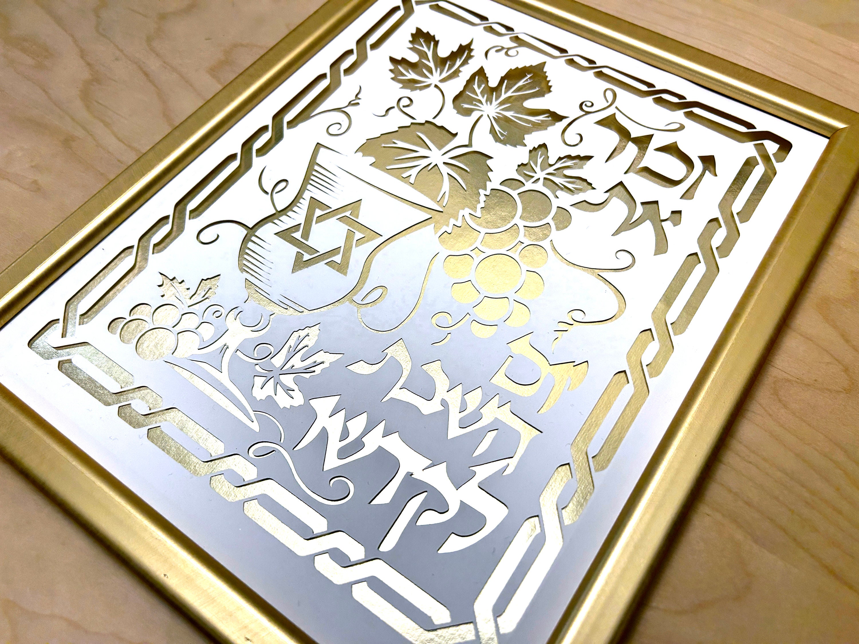 Shabbat Kiddush / Sabbath Wine Blessing Papercut Etsy