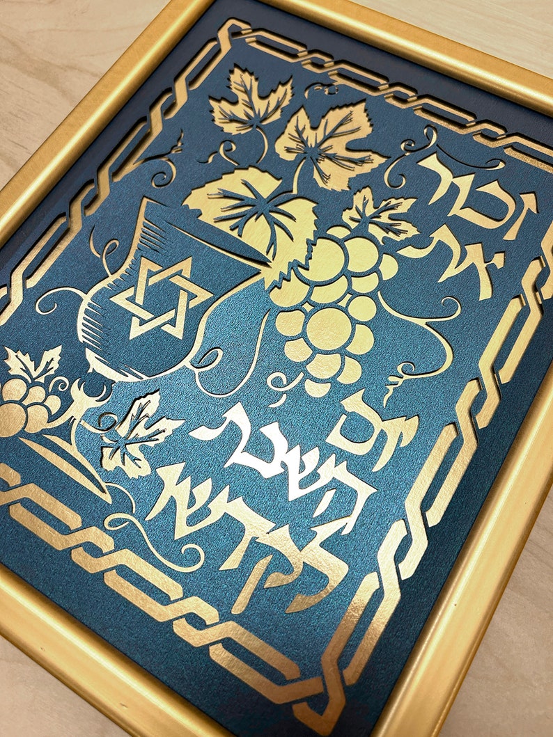 Shabbat Kiddush / Sabbath Wine Blessing Papercut Etsy