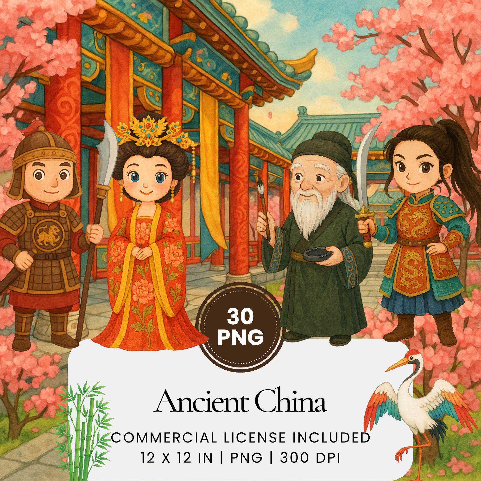 古代中国の水彩クリップアートバンドル、パステル調の中国王朝イラスト