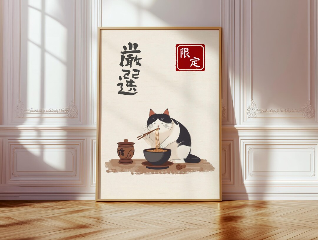 Cute Japanese Cat Eating Ramen – Asian Wall Art Printable – Minimal ...