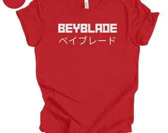 Beyblade Birthday Party Shirt: Japanese Lettering T-Shirt