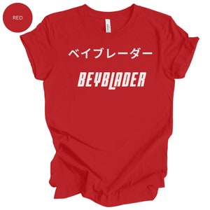 Beyblade shirts kids T-shirt beyblade birthday outfit beyblade competition tshirt beyblade championship tee beyblade cool tshirt for son
