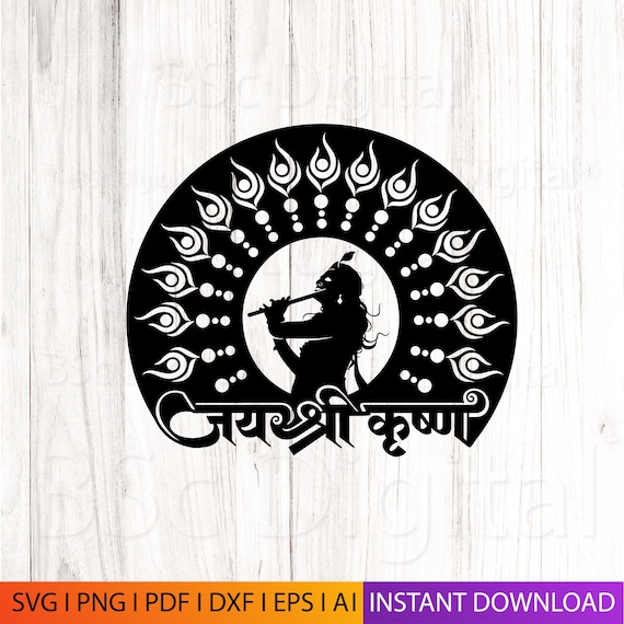 Lord Krishna Wall Decor SVG & DXF | Hindu God Wall Art | Laser Cut CNC Cricut Silhouette Design | Instant Digital Download