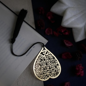 Golden Brass Gayatri Mantra on a Leaf Bookmark – A Timeless Symbol of Wisdom & Spirituality