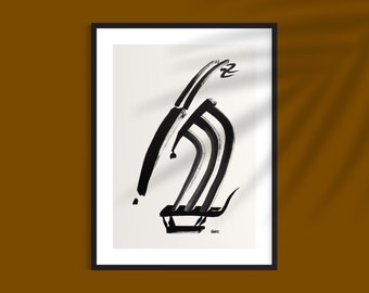 Original ARTIST drawing, "Ciwara mask" in black ink on quality paper, modern minimalist artwork, handmade.