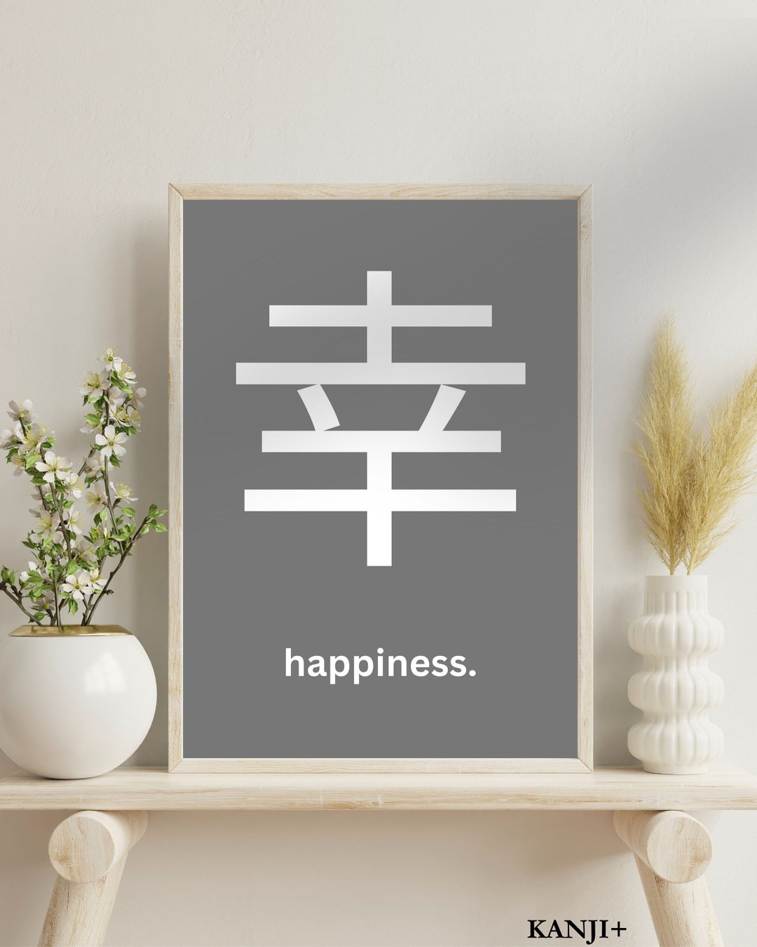 Japanese Kanji Wall Art Minimalist Design Digital Download - Etsy