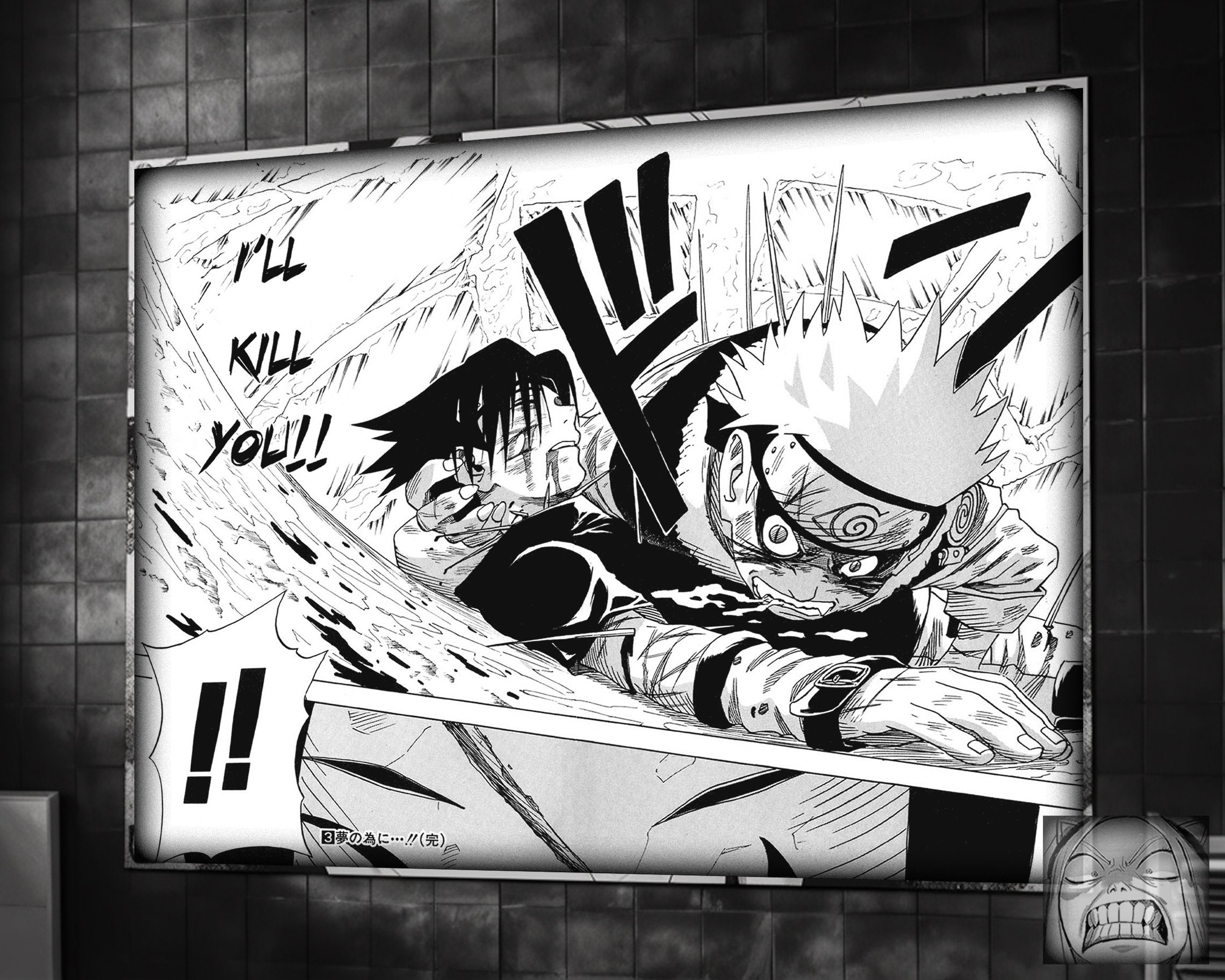 I'll Kill You Manga Panel Posters - Etsy - How To Say I Will Kill You In Japanese