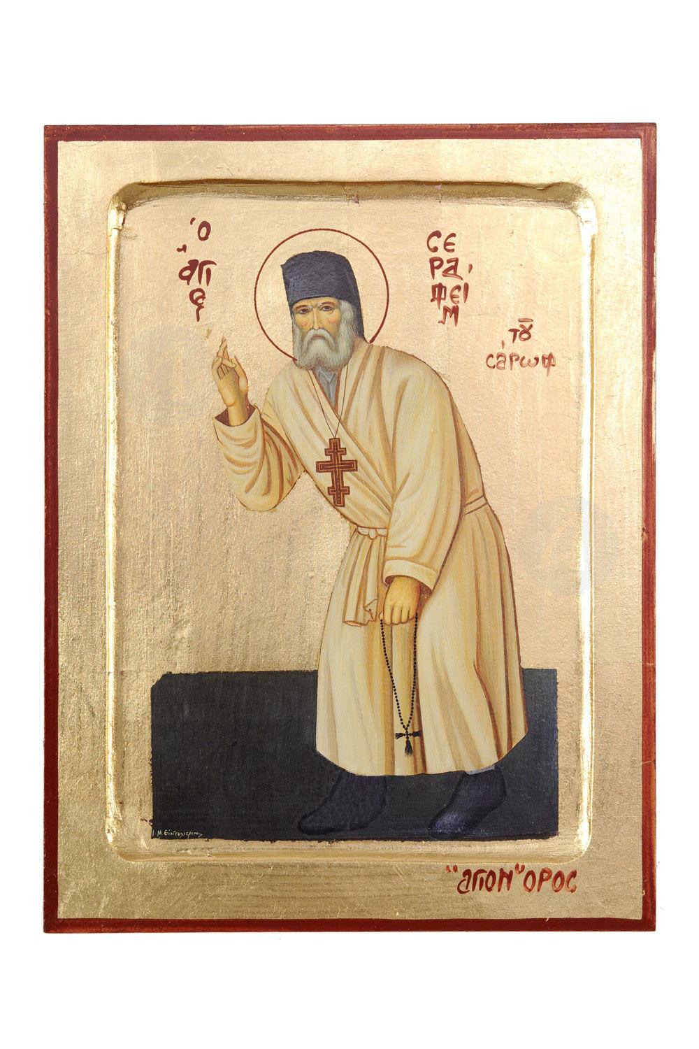 Icona Ortodossa Russa San Serafino Di Sarov - Litografia Su MDF 10x12 Cm - Arte Sacra Ucraina