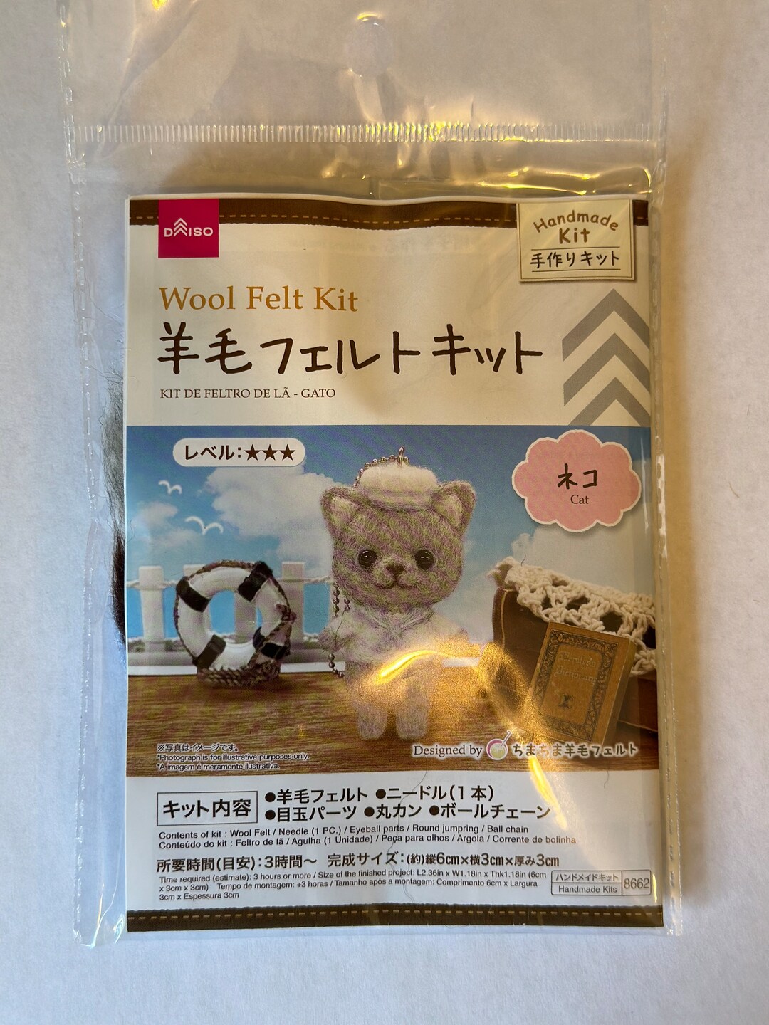 Daiso Wool Felt Kit Sailor Cat Keychain new in Package Etsy