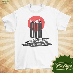 GTR Japanese Edition Shirt - Vintage Style Natural Crewneck T-shirt - Unisex | Car Graphic shirt | Nissan GTR Shirt | Car Collection |