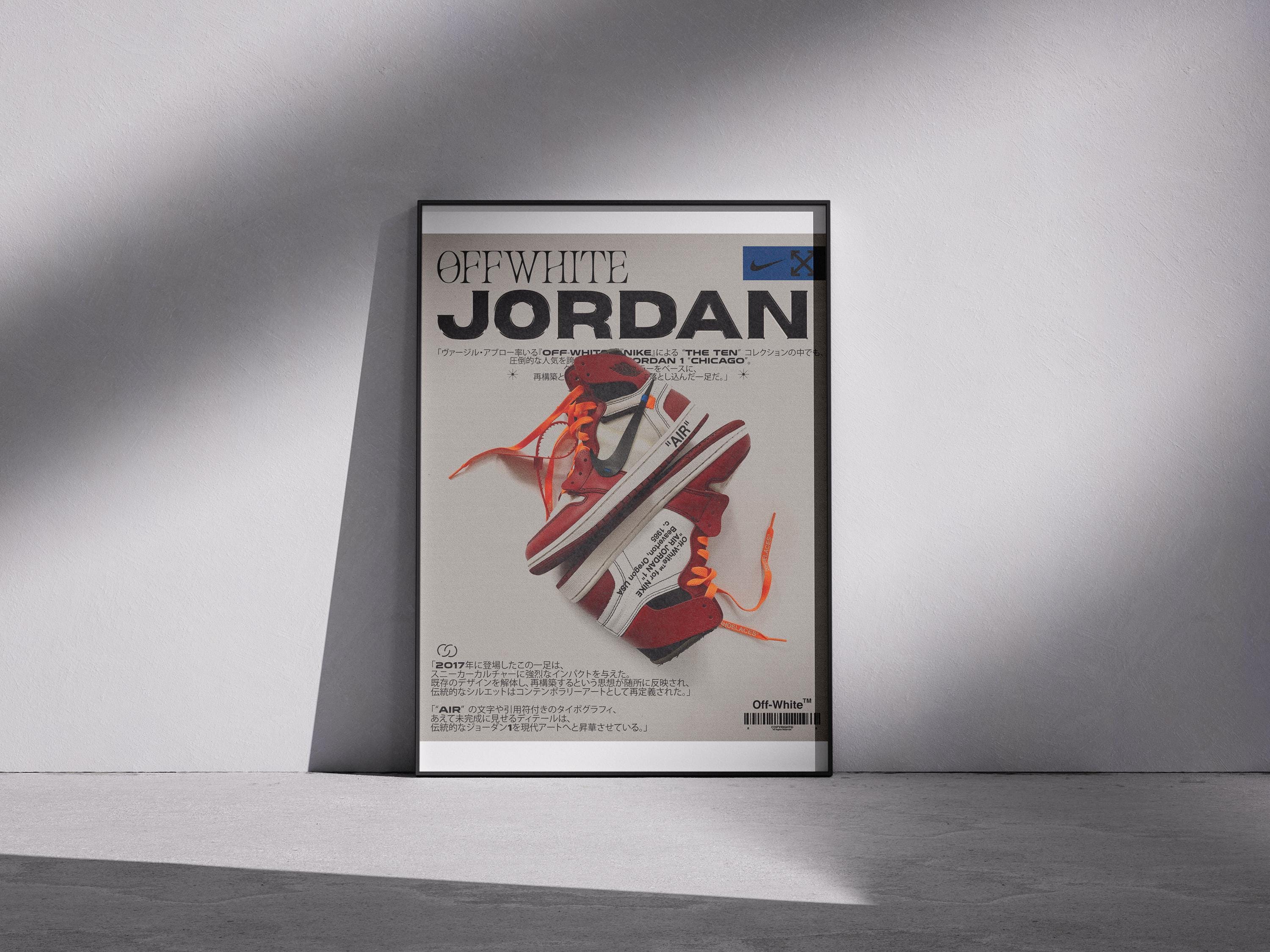 Air jordan poster - Etsy 日本