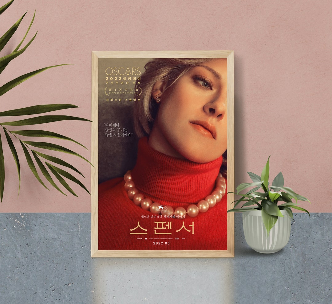 Spencer Film Classic Movie Canvas Poster Multiple Etsy