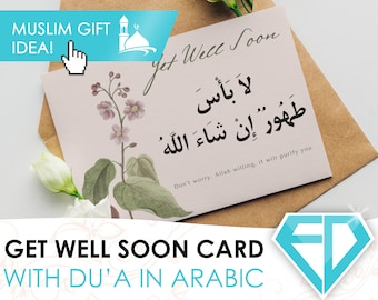 Arabic Dua Get Well Soon Card, Beste wensen voor uw herstel Get Well Soon Card, Just A Little Note To Say Get Well Soon Card, Islamic prayer