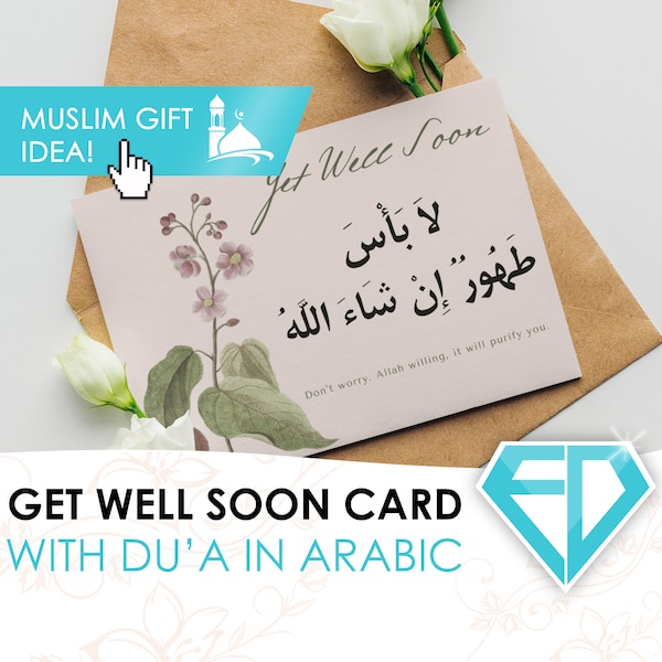 Arabic Dua Get Well Soon Card, Beste wensen voor uw herstel Get Well Soon Card, Just A Little Note To Say Get Well Soon Card, Islamic prayer