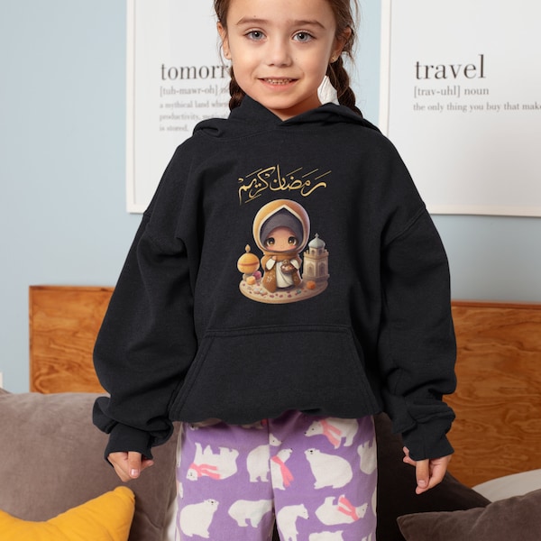 Funny Islamic Hoodie Etsy