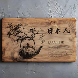 以下が含まれることがあります： 木製のまな板。 ティーポット、桜、英語と日本語で「JAPANESE」という言葉の詳しいイラストが描かれています。 まな板には「Japanese」という言葉の定義も含まれています。