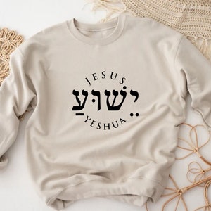 Jesus Yeshua Sweatshirt, Christian Sweatshirt, Religious Gift, Yeshua Sweatshirt, Believe Sweatshirt, Jesus Sweatshirt, Faith Sweatshirt