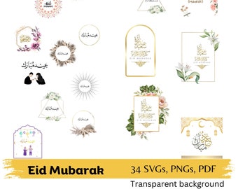 Printable Eid Clipart Collection - 34 Modern SVGs, PNGs for Eid Mubarak - Eid Al Fitr - Eid 2023  - عید مبارک-Celebrations Instant Download