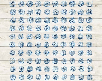 99 names of allah svg png, Asma ul husna, islamic calligraphy, arabic calligraphy, names of god, muslimah eid gifts, islamic art, cut dxf.