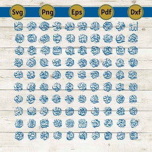 Puede incluir: Diseño digital con caligrafía árabe azul sobre un fondo blanco con vetas de madera. El diseño incluye las palabras "Svg", "Png", "Eps", "Pdf" y "Dxf" en círculos dorados. La caligrafía está dispuesta en un patrón de cuadrícula.