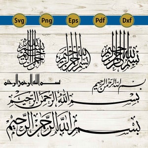 Op de afbeelding: Zwarte Arabische kalligrafie-ontwerpen in verschillende stijlen. De afbeelding bevat de woorden "Svg", "Png", "Eps", "Pdf" en "Dxf" in de bovenste banner. De kalligrafie wordt weergegeven op een lichte houtnerf achtergrond.
