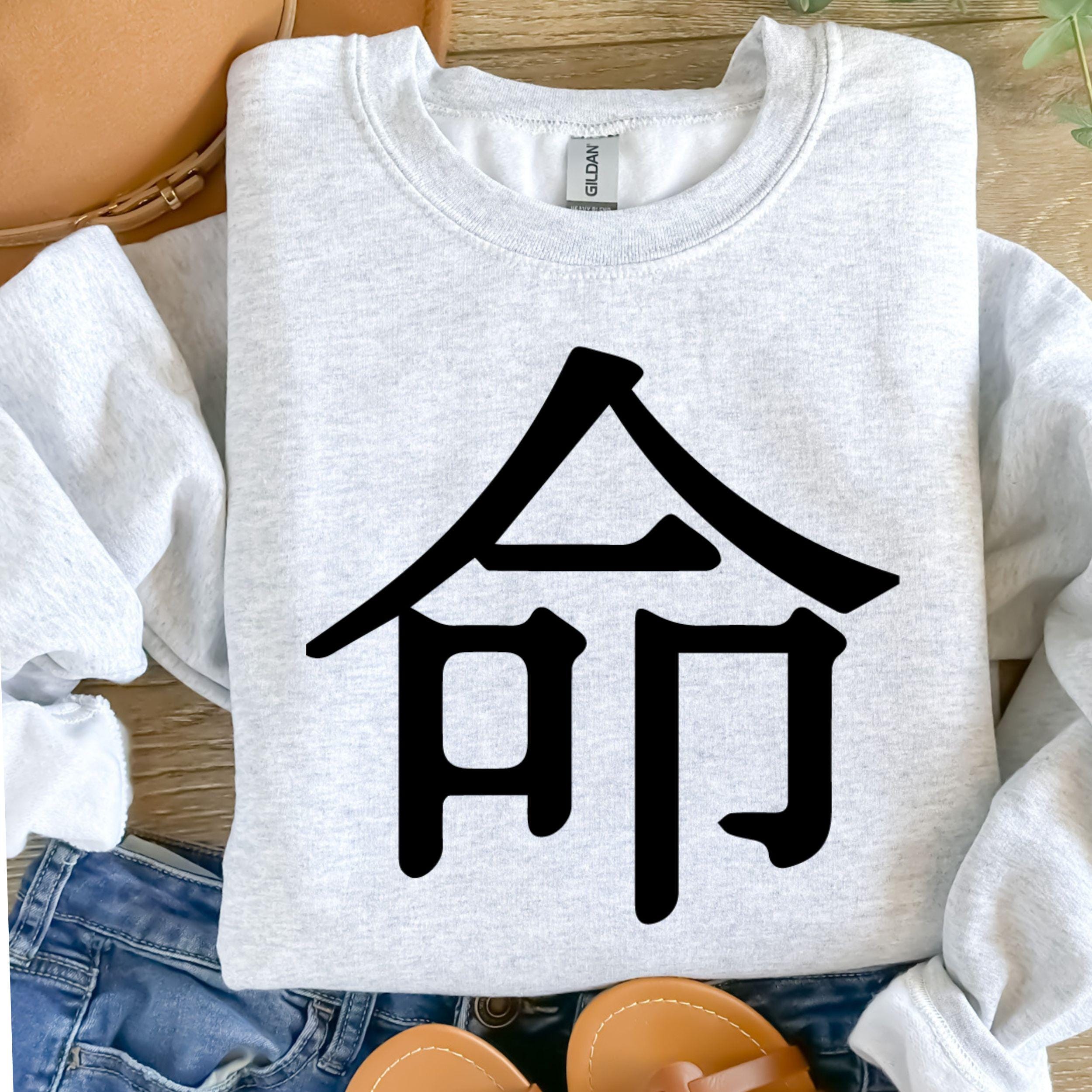 Japan Svg, Japanese Svg, Japan Png Clipart, Anime Svg, Anime Svg Bundle ...