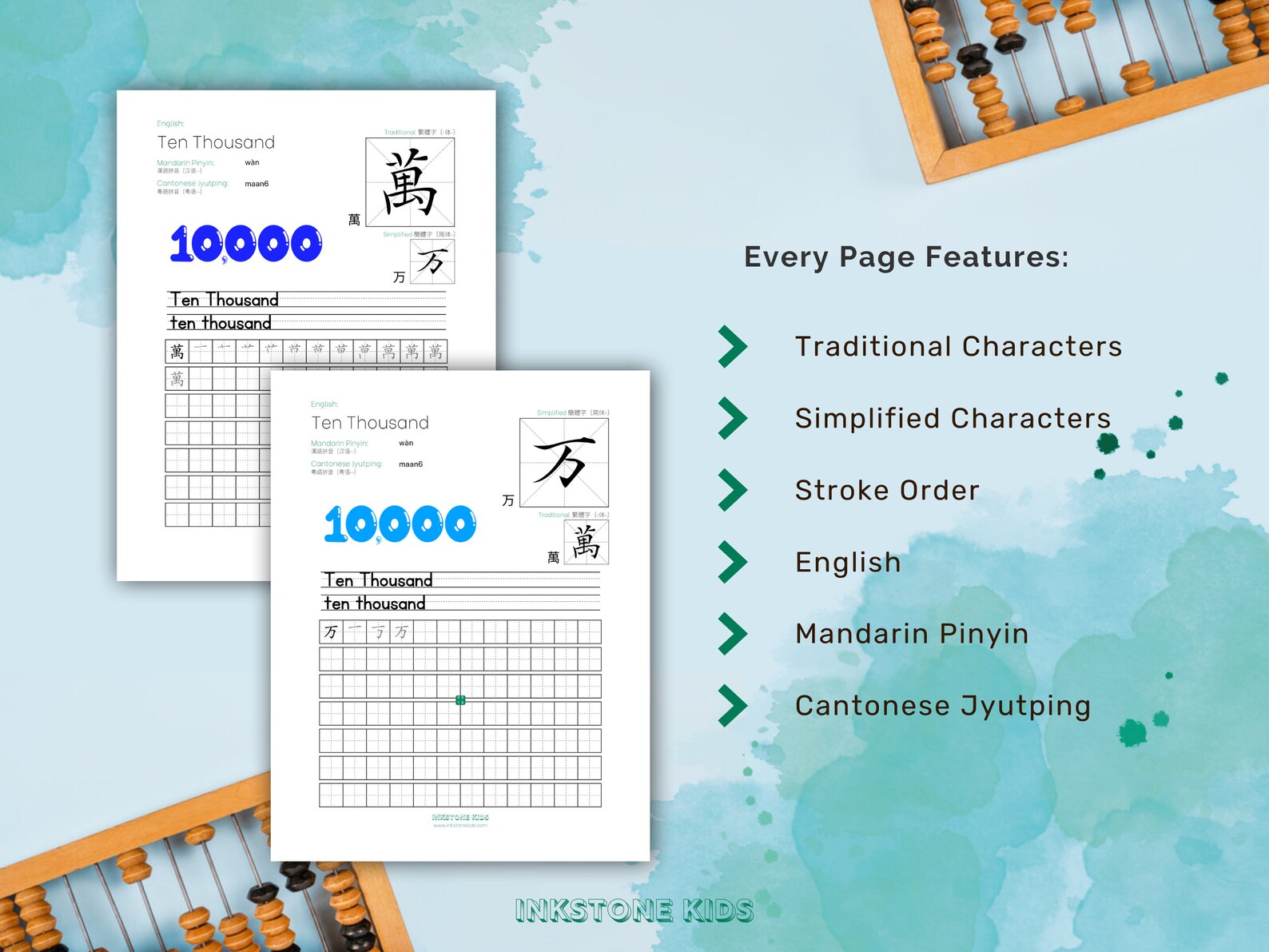 PRINTABLES: Numbers 數字~数字 - Chinese-english Handwriting Worksheets 田字格 ...
