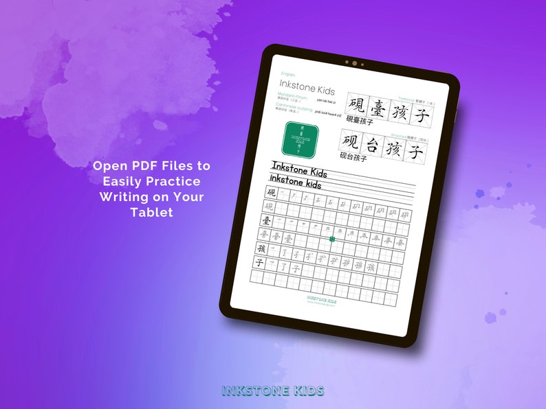 PRINTABLES: Royalty 王室 - Chinese-english Handwriting Worksheets 田字格 ...