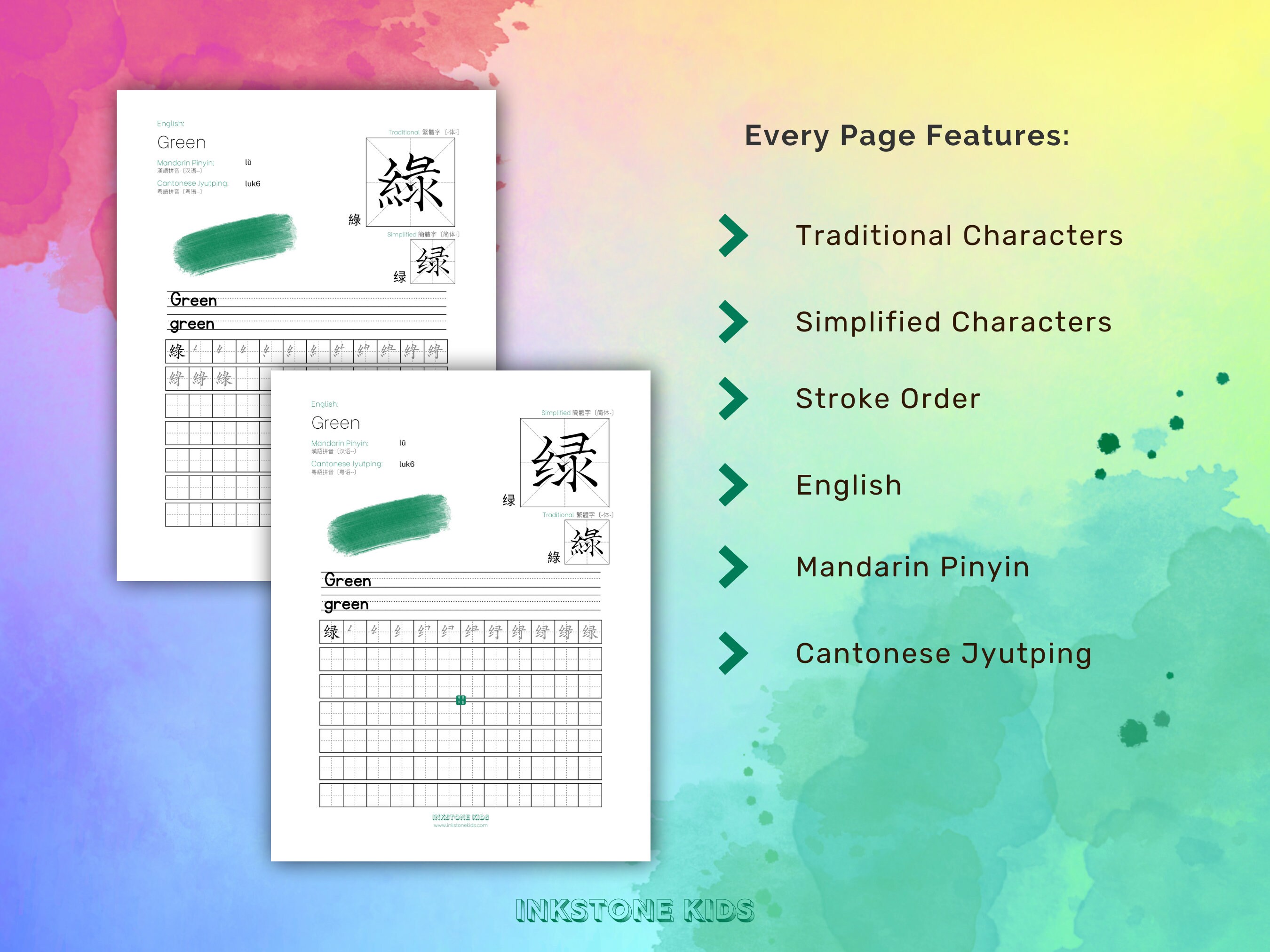 PRINTABLES: Colors 顏色~颜色 - Chinese-english Handwriting Worksheets 田字格 ...