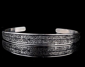 Sterling Silver Ayat Al Kursi Ayatul Kursi Written Adjustable Men's Cuff Bracelet