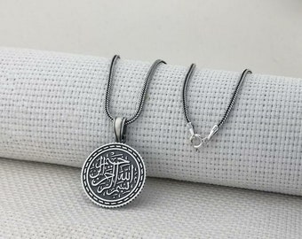 925 Sterling Silver Pendant Necklace - Bismillah Arabic Script Designed Necklace with Chain necklace - Men Necklace - Gift for him N57419