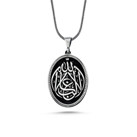Sterling Silver Islamic Necklace - Arabic Calligraphy Pendant