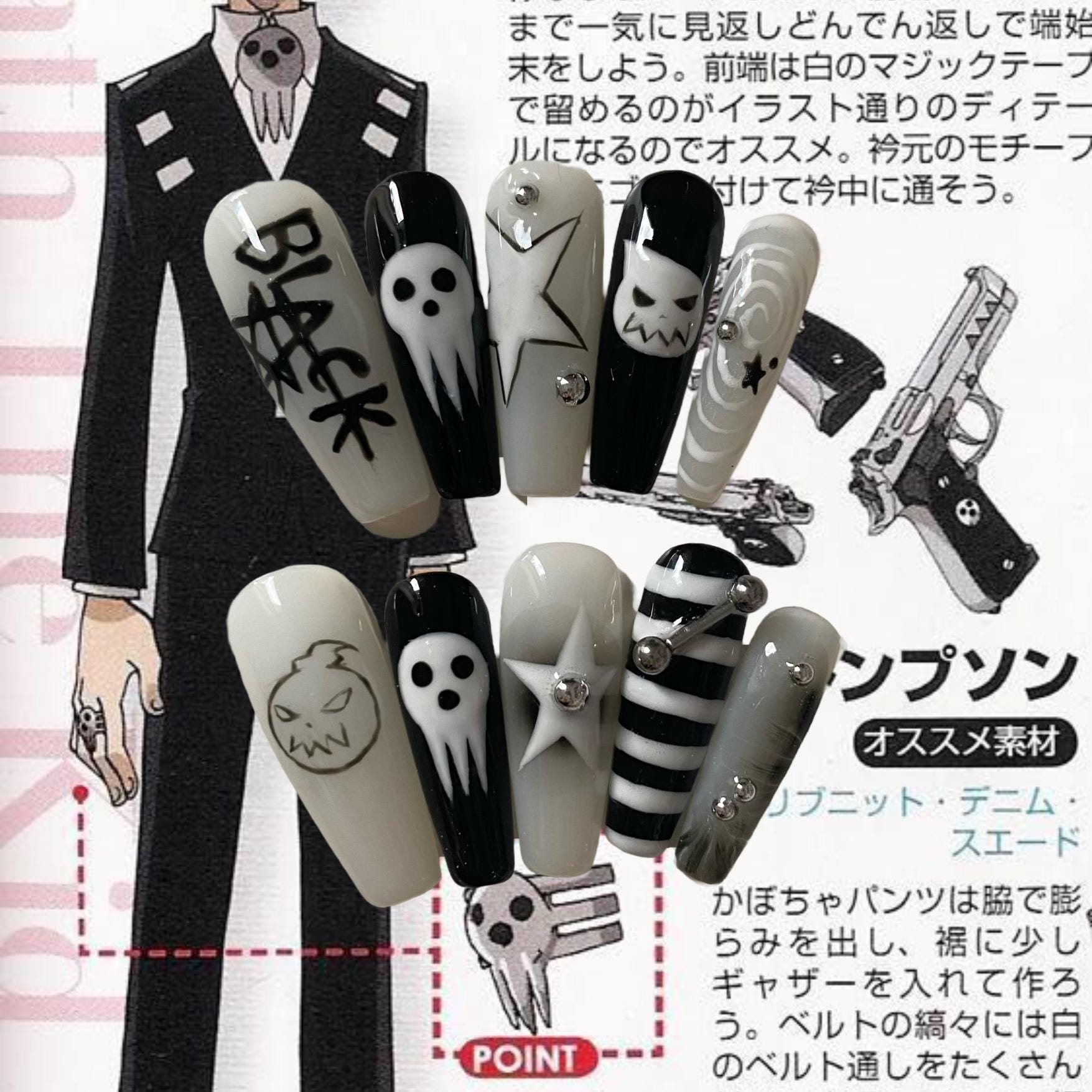 Soul Eater press-ons nails