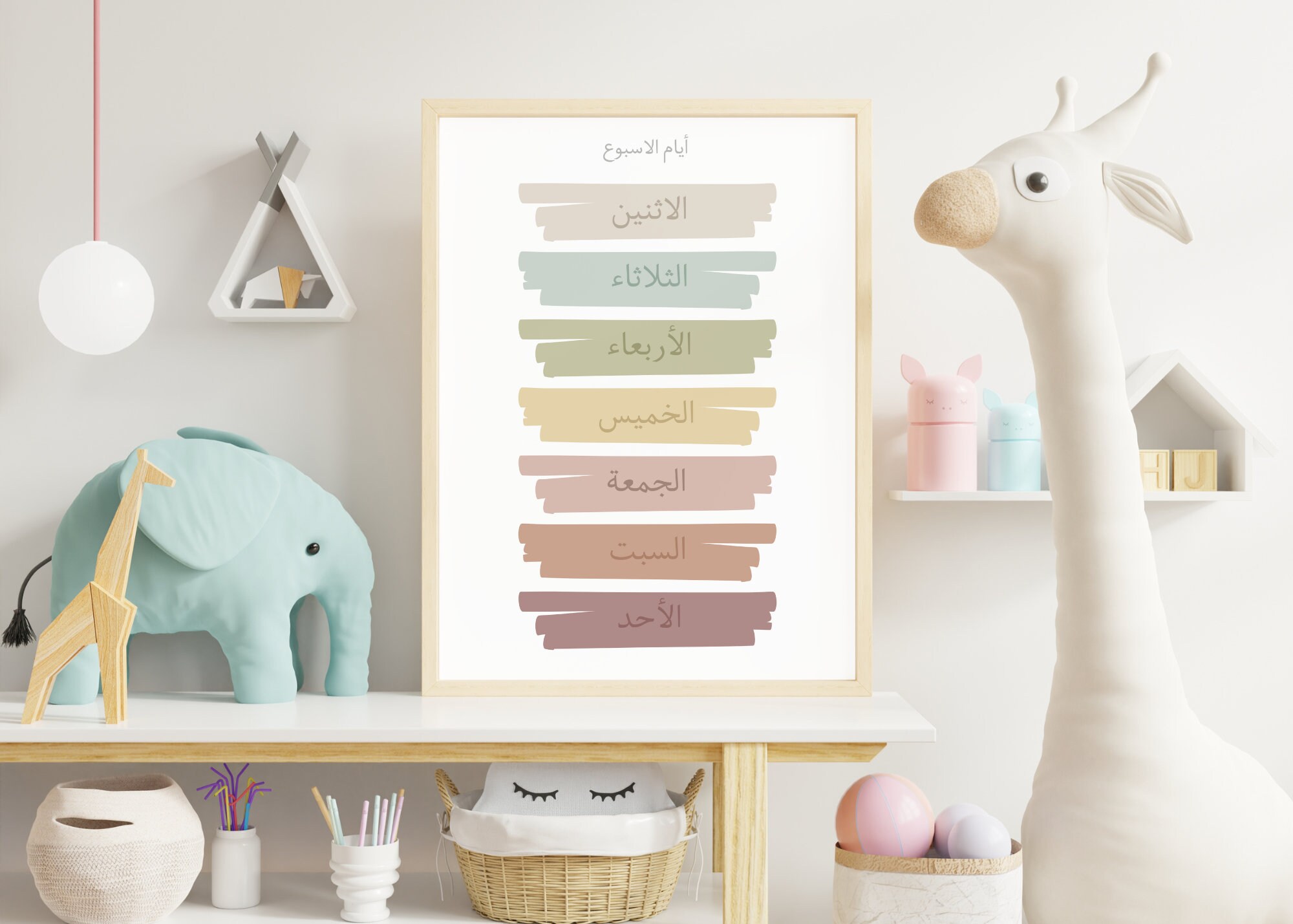 days-of-the-week-in-arabic-kids-educational-arabic-poster-arabic-days